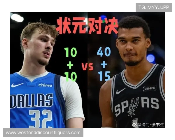 库珀·弗拉格在换防与篮下保护上与文班亚马差异明显