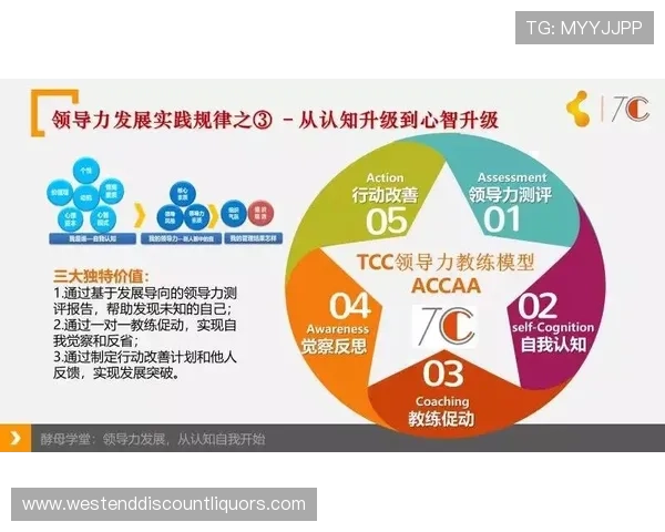加维中前场多位置轮转的战术价值与实战效能解析