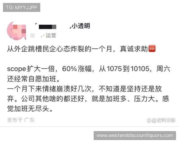 高磊晒的早餐比我一个月工资还精致，心态炸裂