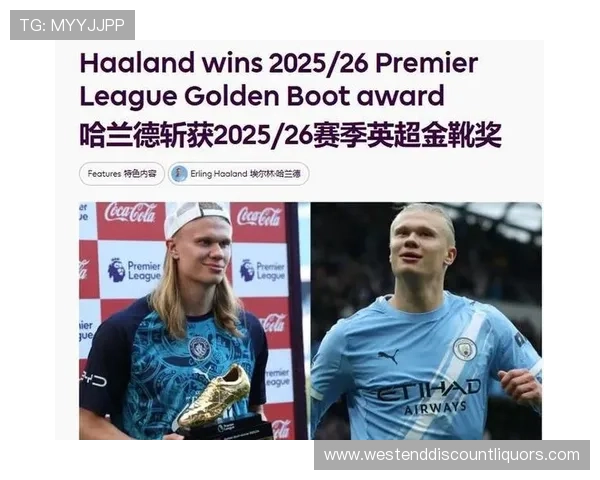 2026世界杯挪威队能否迎来哈兰德时代 阵容短板与黑马潜力分析